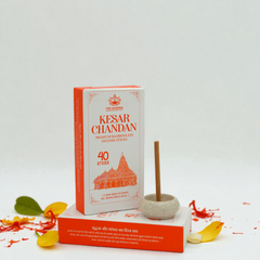 Kesar Chandan (केसर चंदन)